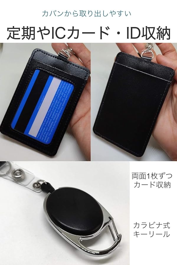 Amazon | [wumio] リール付き パスケース 黒 最大60cm 伸縮 定期